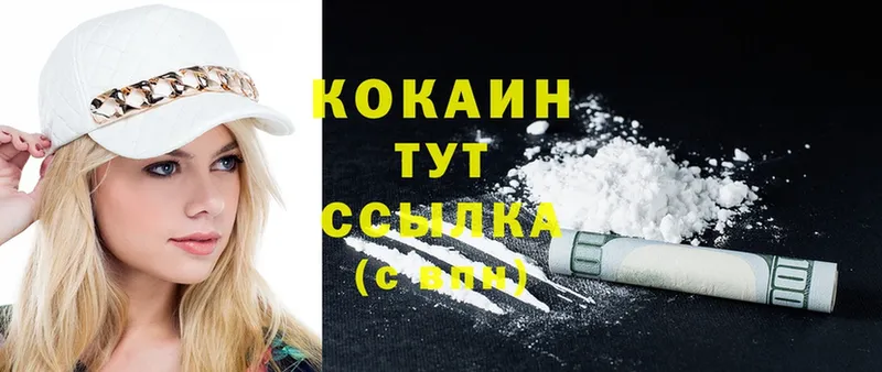 Cocaine Колумбийский  Бикин 