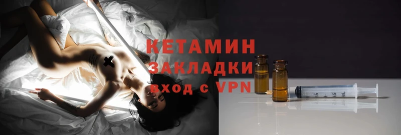 наркошоп  Бикин  КЕТАМИН ketamine 