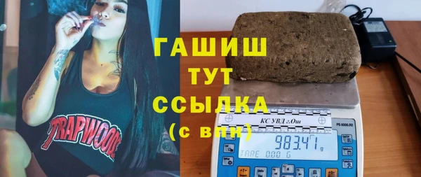 синтетический гашиш Бугульма